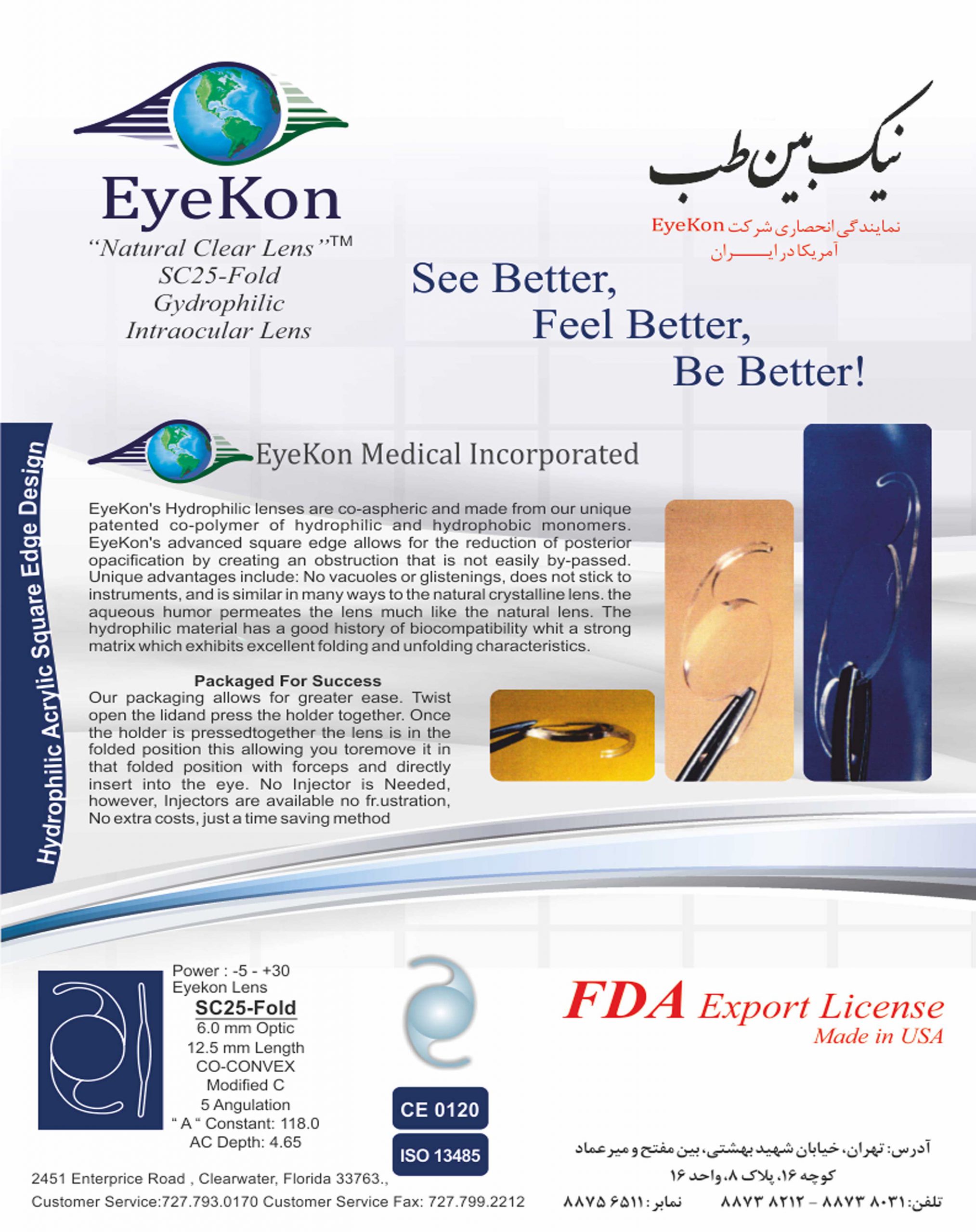 EyeKon
